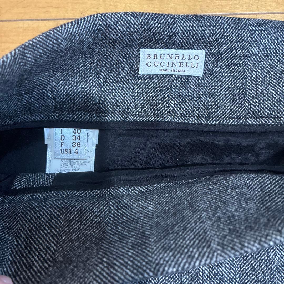 ブルネロクチネリ　スカート￼