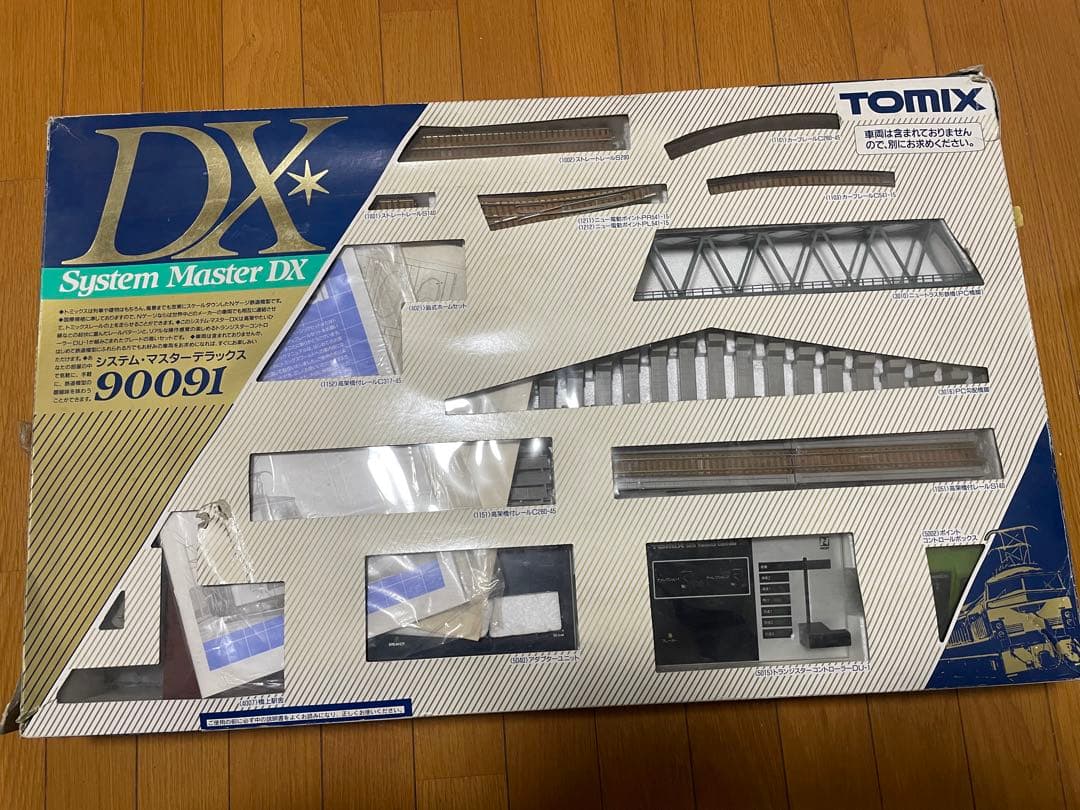 【超お得】TOMIX 3点セット売り