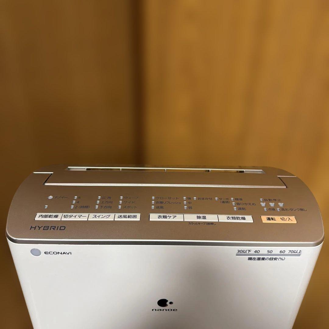 パナソニック　F-YC120HMX 衣類乾燥除湿機　ハイブリッド