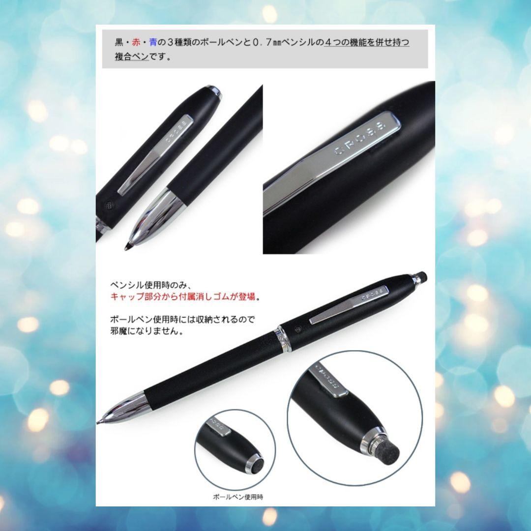 入手困難 新品 CROSSボールペン
