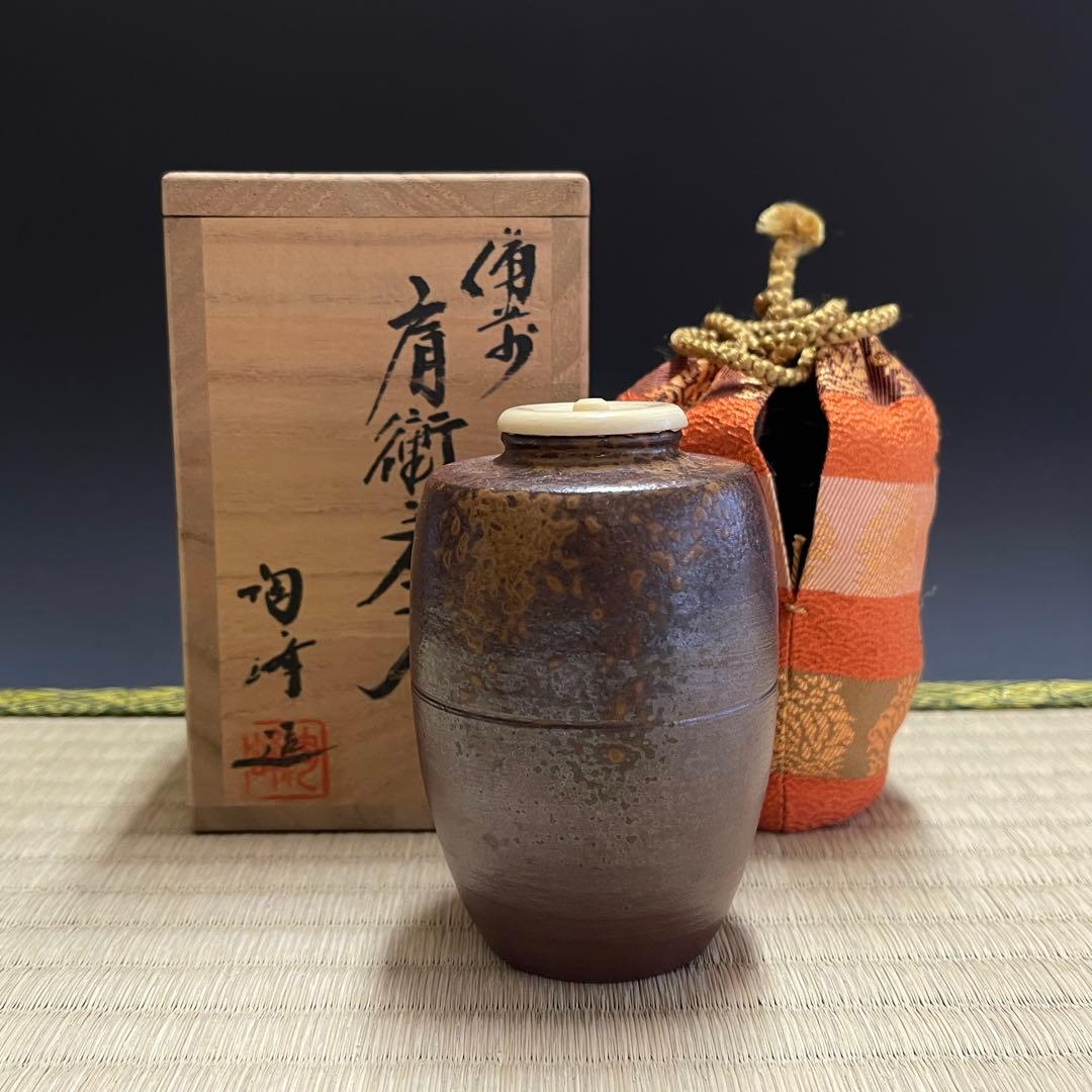 備前焼 木村陶 肩衝 茶入 茶道具 骨董品 300