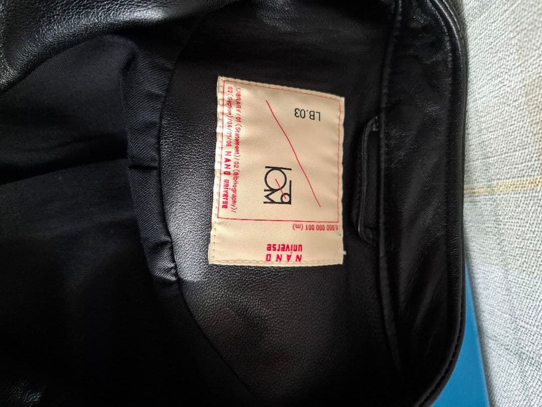 nano・universeシングルライダースジャケット 羊革 サイズL　美品