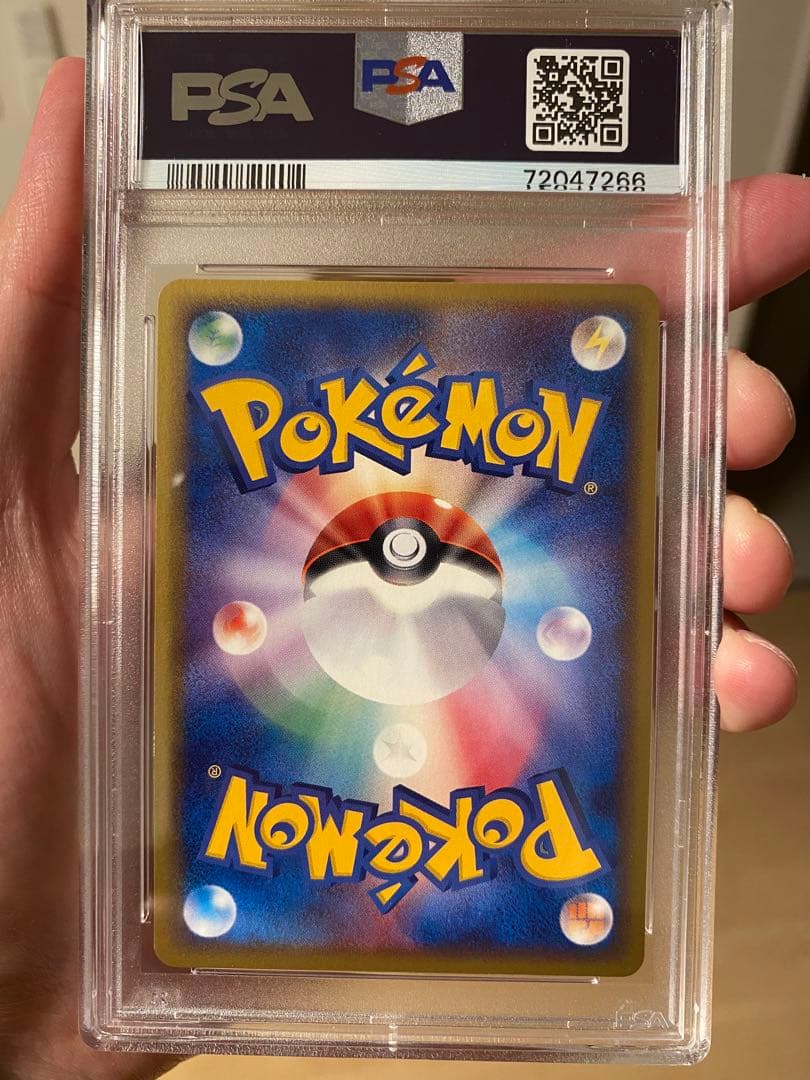 漂流者 sr PSA10 【世界に1枚】 ポケモンカード トレーナー