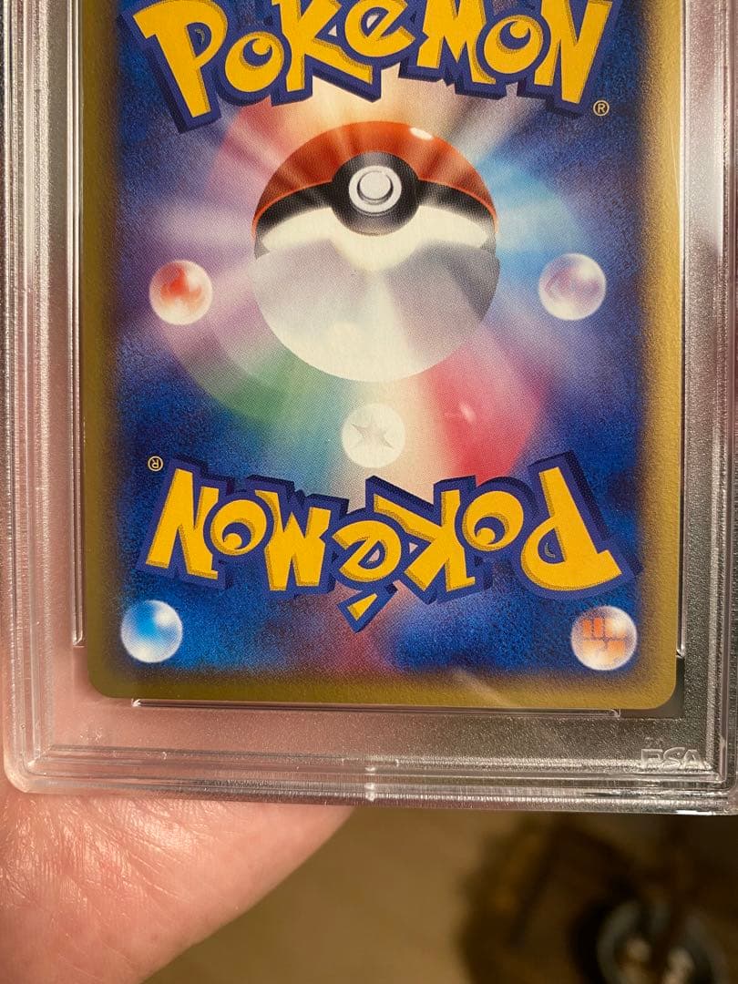 漂流者 sr PSA10 【世界に1枚】 ポケモンカード トレーナー