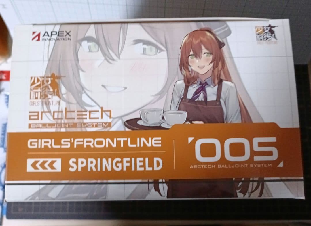 スプリングフィールド 静かに楽しむ芳醇の時Ver.　可動フィギュア