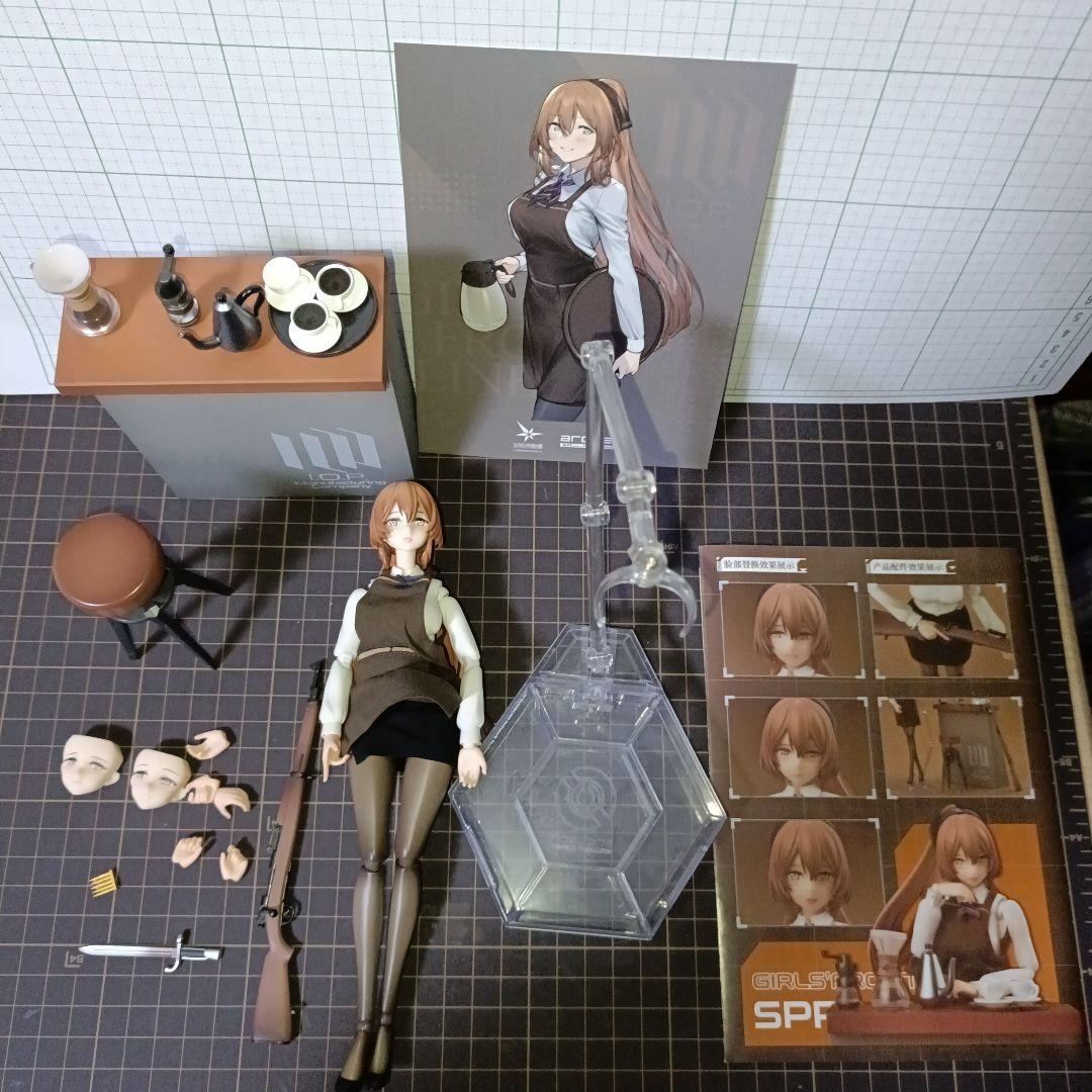 スプリングフィールド 静かに楽しむ芳醇の時Ver.　可動フィギュア