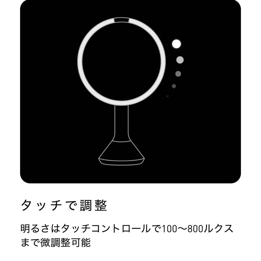 美品 simplehuman ライト付き ミラー 鏡 5倍 シンプルヒューマン