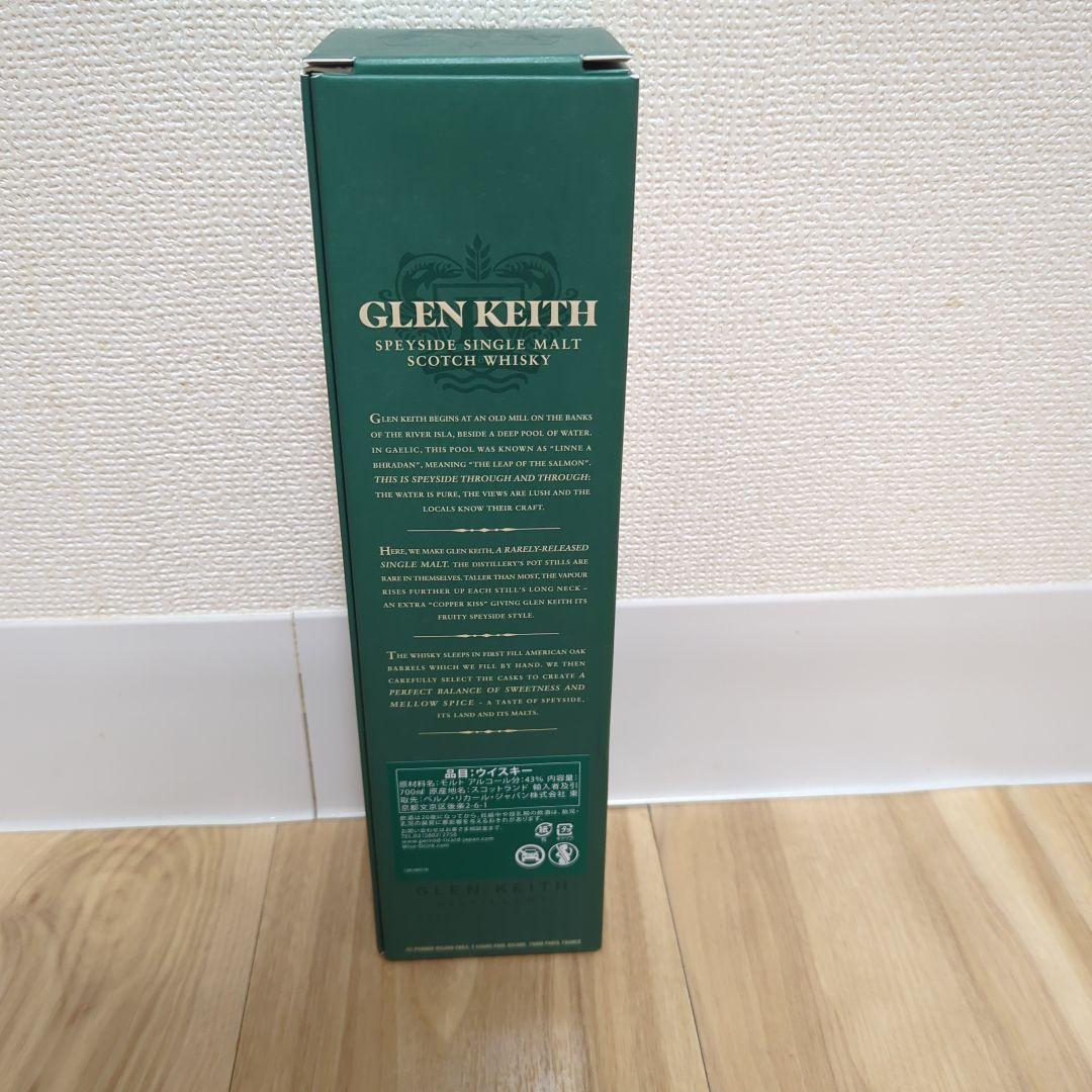 グレンキース 25年 700ml 43度 定価50000円