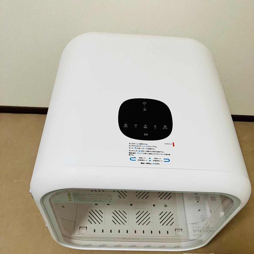 drybo plus ドライポ プラス犬猫用ドライヤーハウス