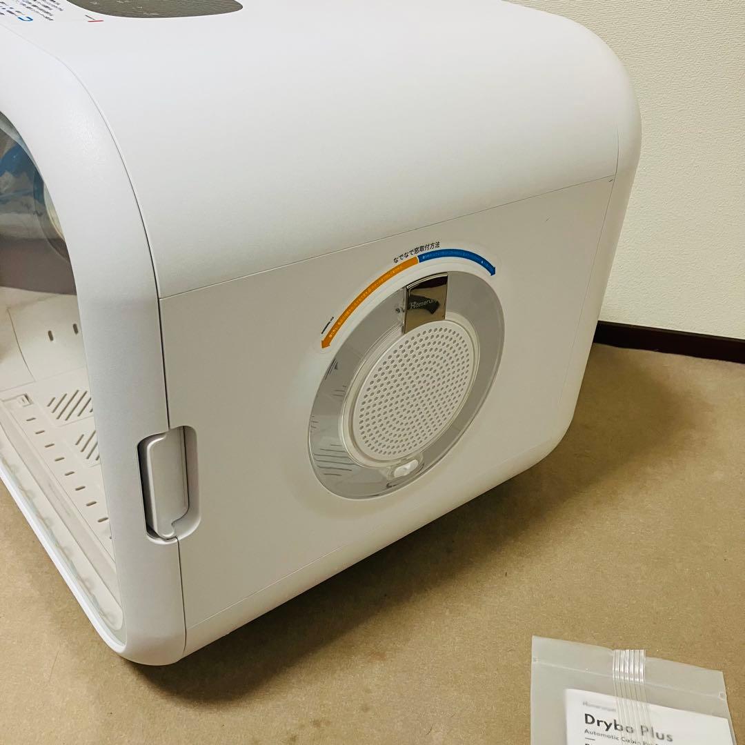 drybo plus ドライポ プラス犬猫用ドライヤーハウス