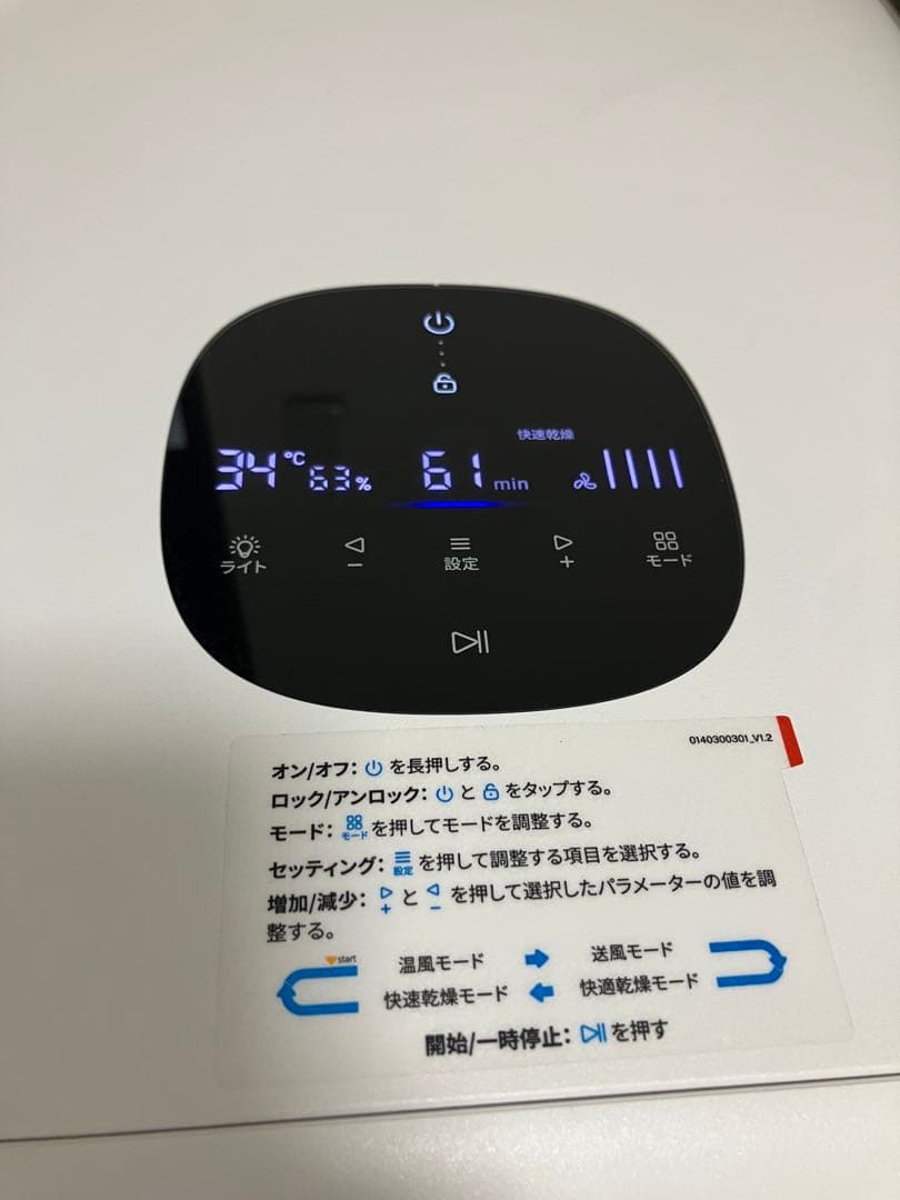 drybo plus ドライポ プラス犬猫用ドライヤーハウス