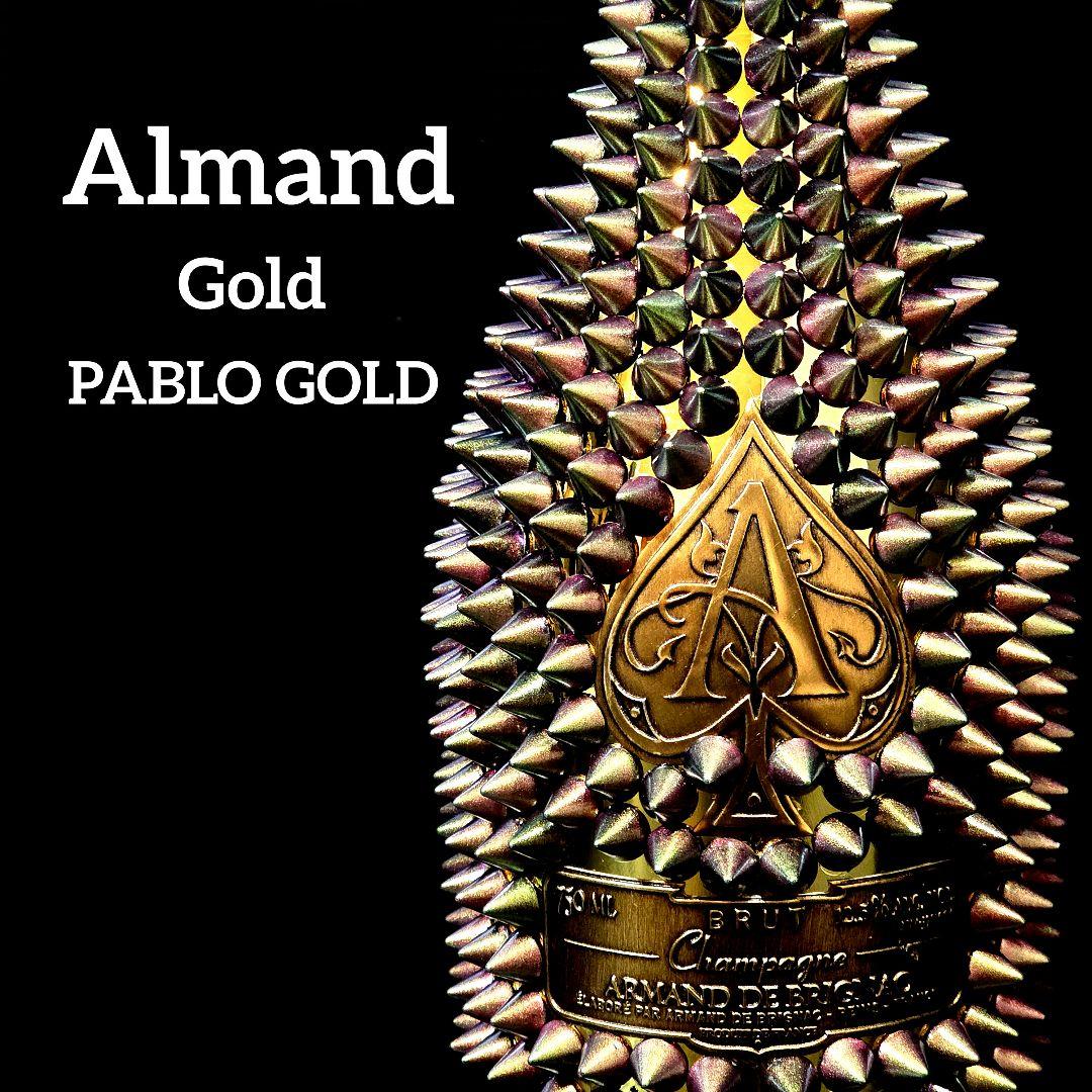 【24時間以内発送】アルマンド パブロオリジナルゴールド リシュリンクボトル