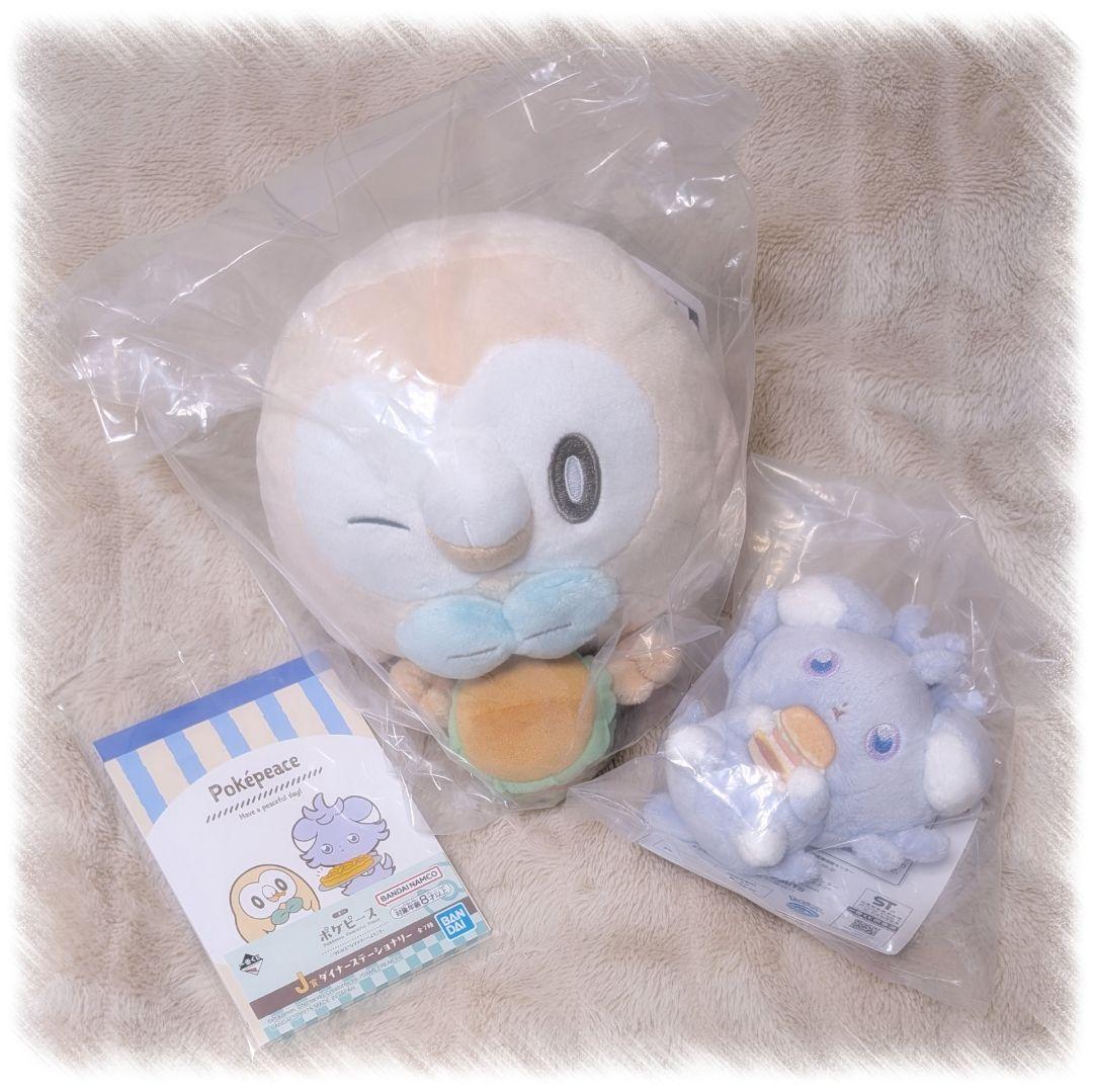 ポケピース　モクロー　ニャスパー　セット