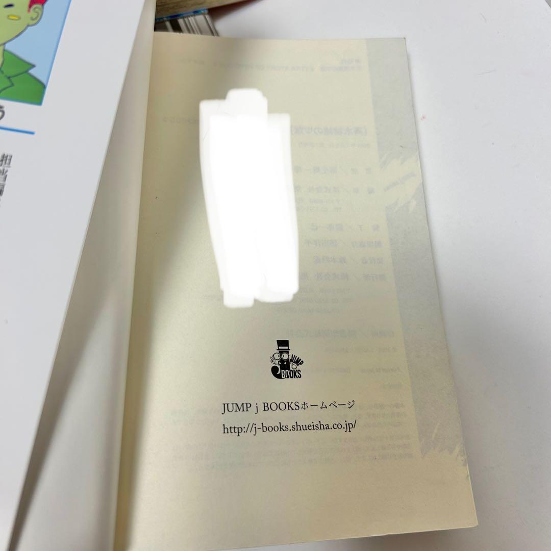 【送料込み】《29冊セット》斉木楠雄のΨ(サイ)難 1〜26巻 全巻セット