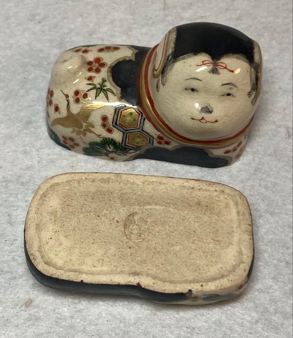 B400h「犬張子 香合」伊東陶山造　共箱　京焼　香道具　茶道具　キズ有