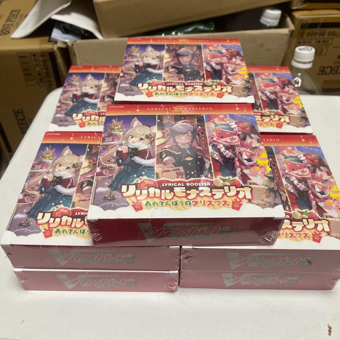 ヴァンガード　リリカルモナステリオあわてんぼうのクリスマス10box LBT02