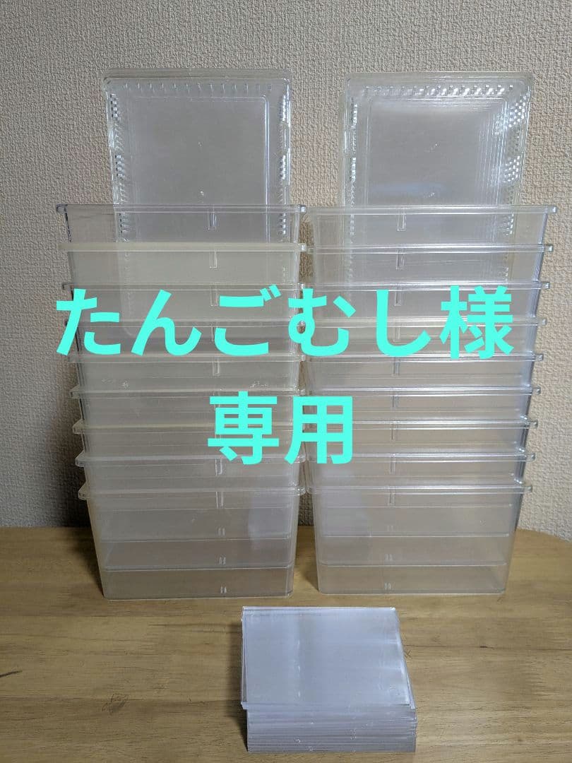 専用④クリアスライダー33個