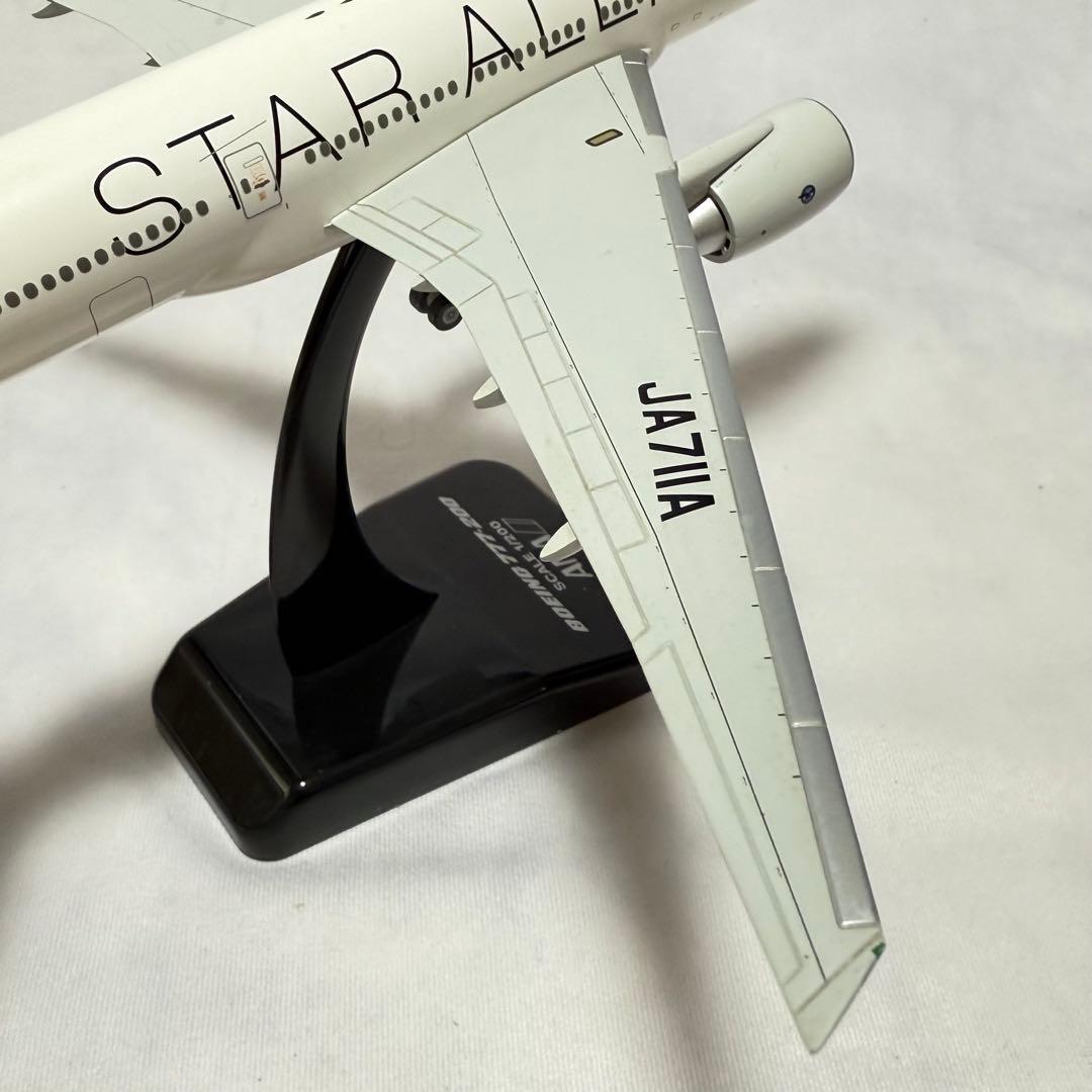 ANA Boeing777-200 スターアライアンス塗装機 模型 1/200