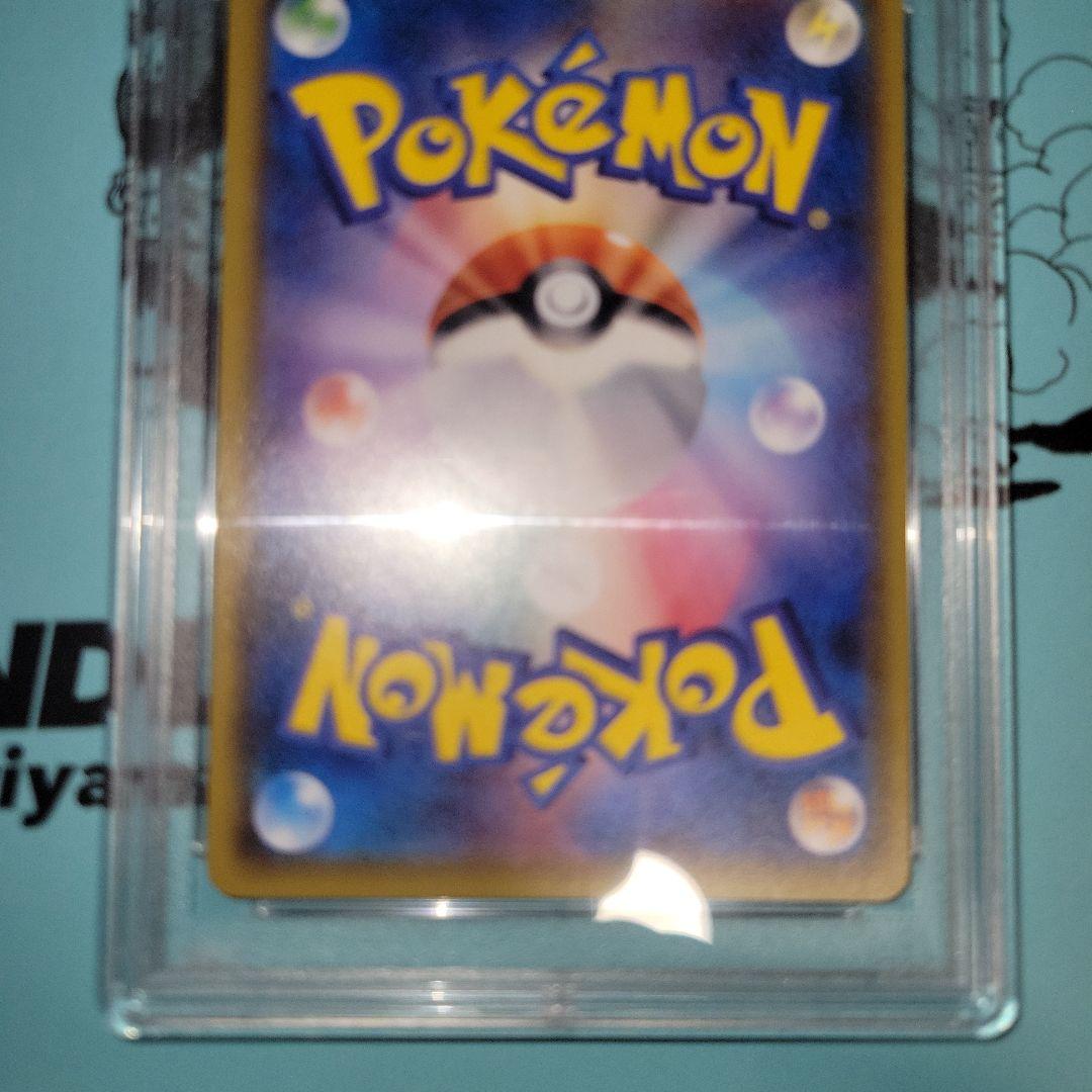 PSA10 ポケモンブリーダー SR ひかる伝説 077/072