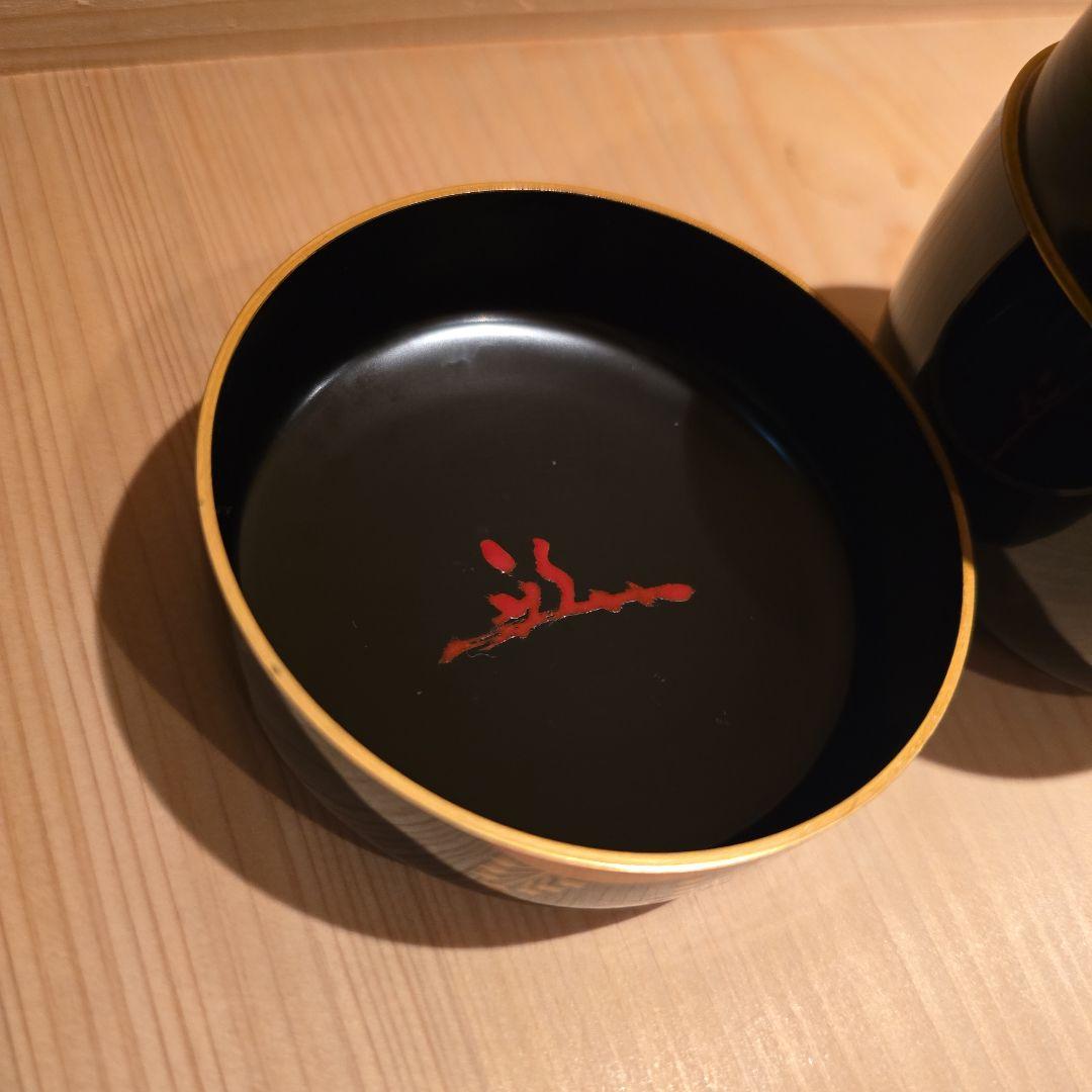 値下げ！断捨離中。掘り出し物！　高台寺蒔絵　茶平一斎　作　美品　堀内宗心箱書