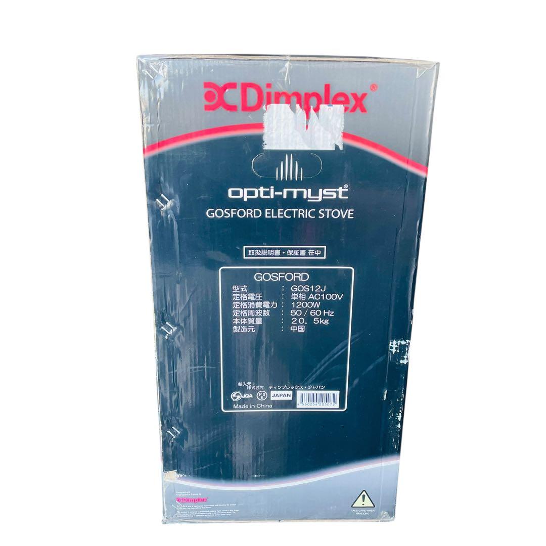 新品　未開封品　DIMPLEX 電気暖炉　gosford ディンプレックス　加湿