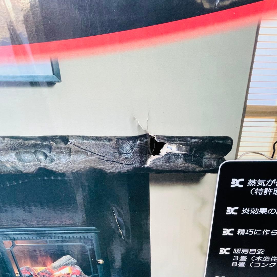 新品　未開封品　DIMPLEX 電気暖炉　gosford ディンプレックス　加湿