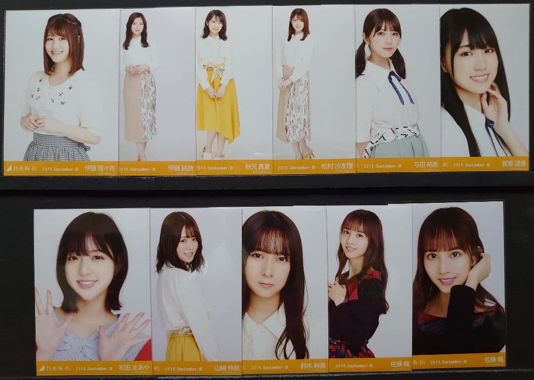 乃木坂46  デコ襟(2019 September Ⅲ) バラ売り対応可能