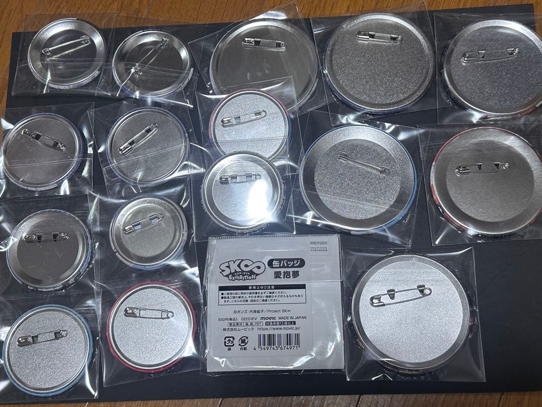 SK∞ エスケーエイト 缶バッジ　馳河ランガ 愛抱夢　レキ　まとめ