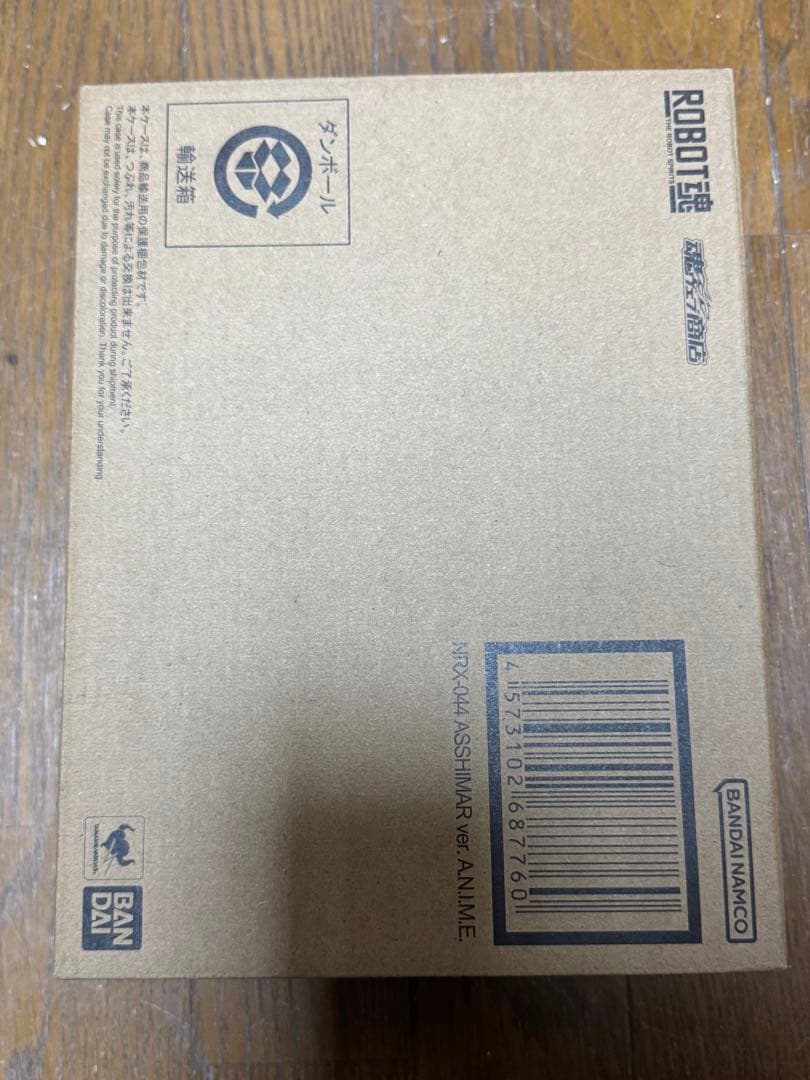 新品未開封 ROBOT魂 NRX-044 アッシマーver. A.N.I.M.E