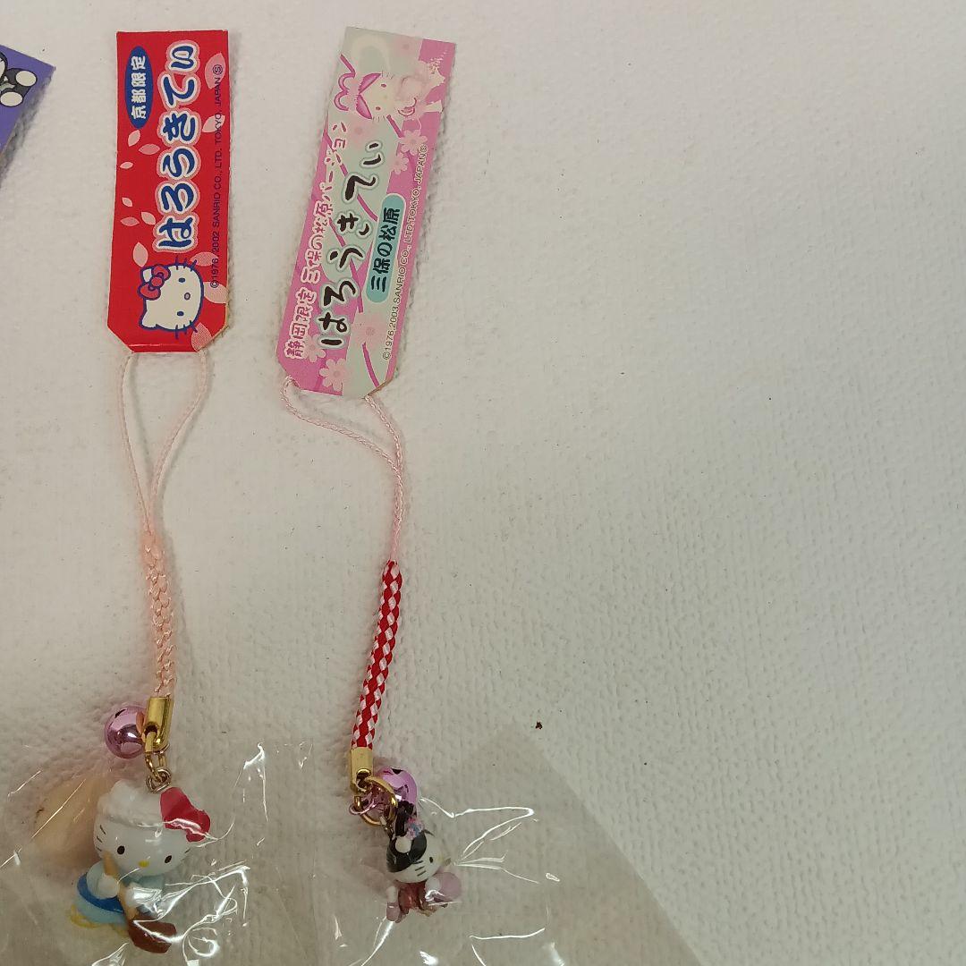 未開封品　ご当地キティ　根付けストラップ9個＋2個