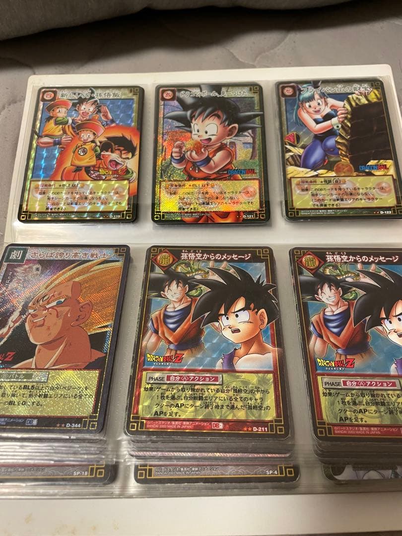 ドラゴンボール カードダス カードゲーム SP-19 神龍と孫悟空 抽選 非売品