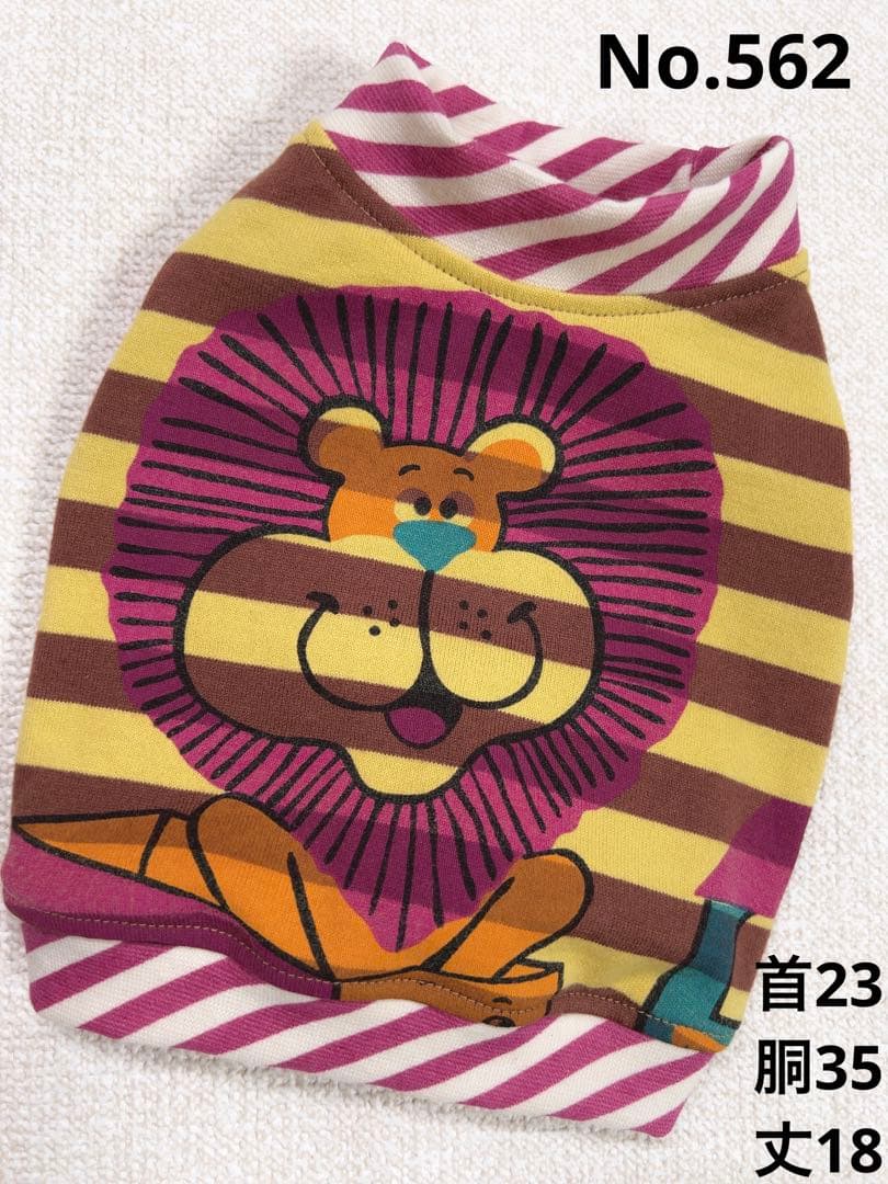 専用●犬服●ハンドメイド 胴35 NO.562