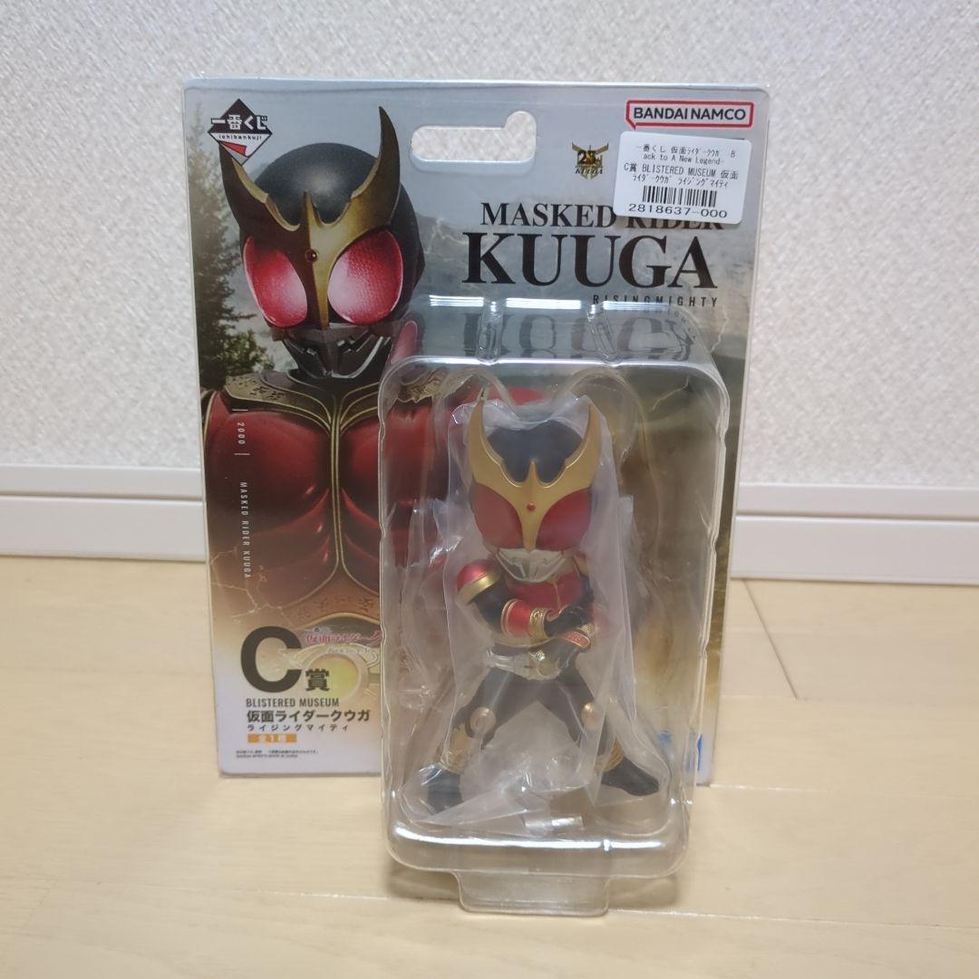 一番くじ 仮面ライダークウガ A賞B賞C賞D賞ラストワン賞セット