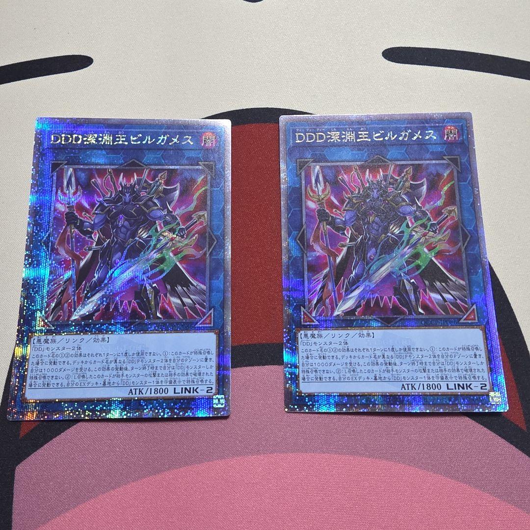 遊戯王OCG DDD 高レアリティ デッキパーツセット
