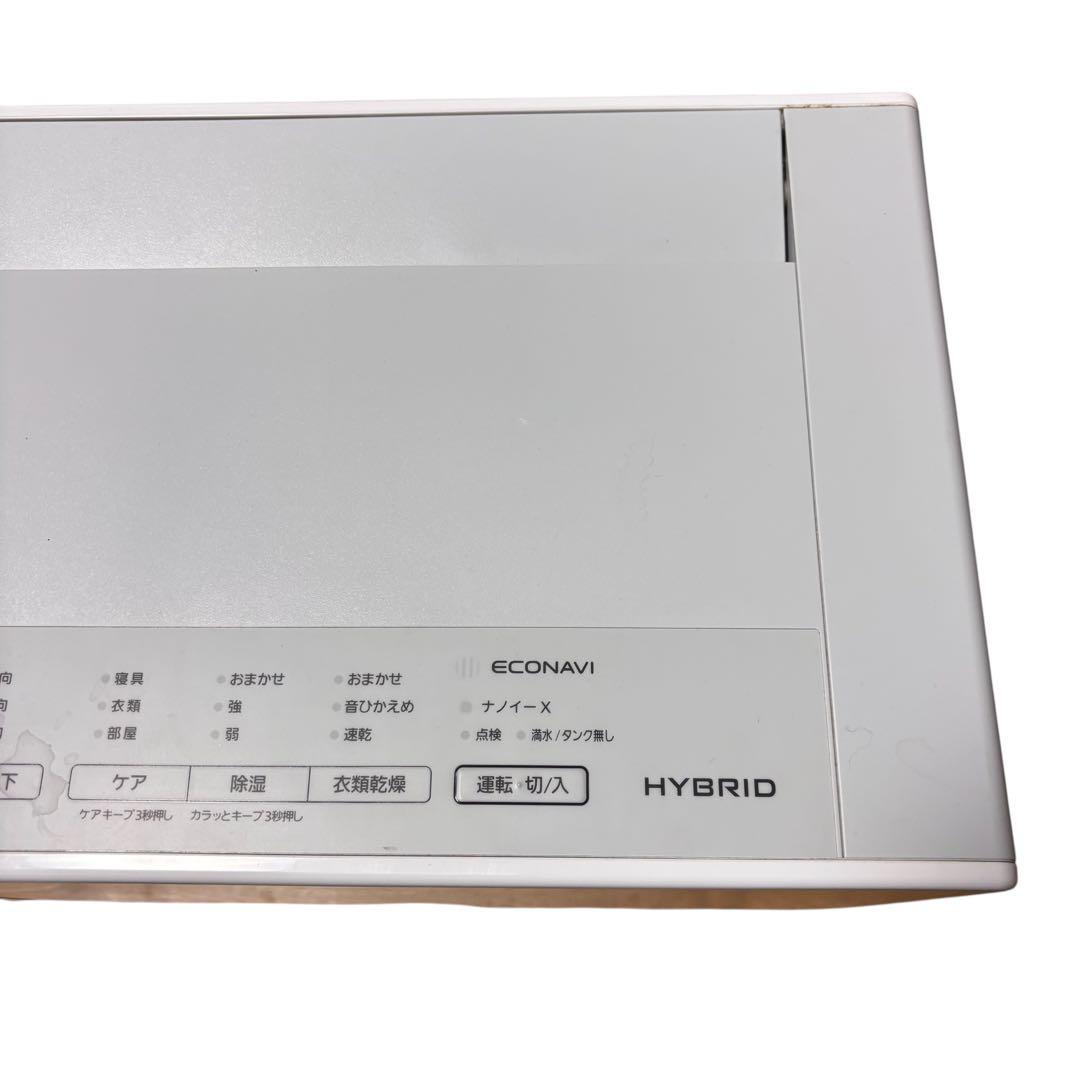 Panasonic 衣類乾燥除湿機 F-YHTX90 nanoeX