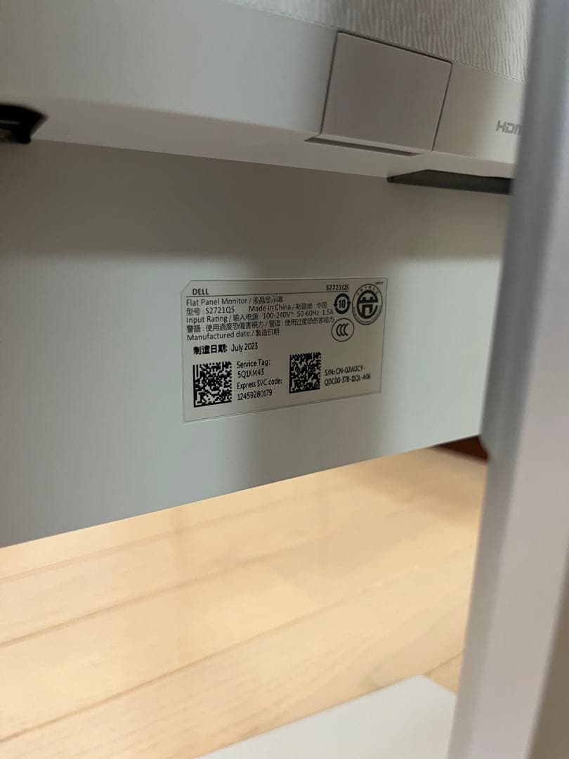 【美品】DELL S2721QS 27インチ 4K60hz IPS HDR10