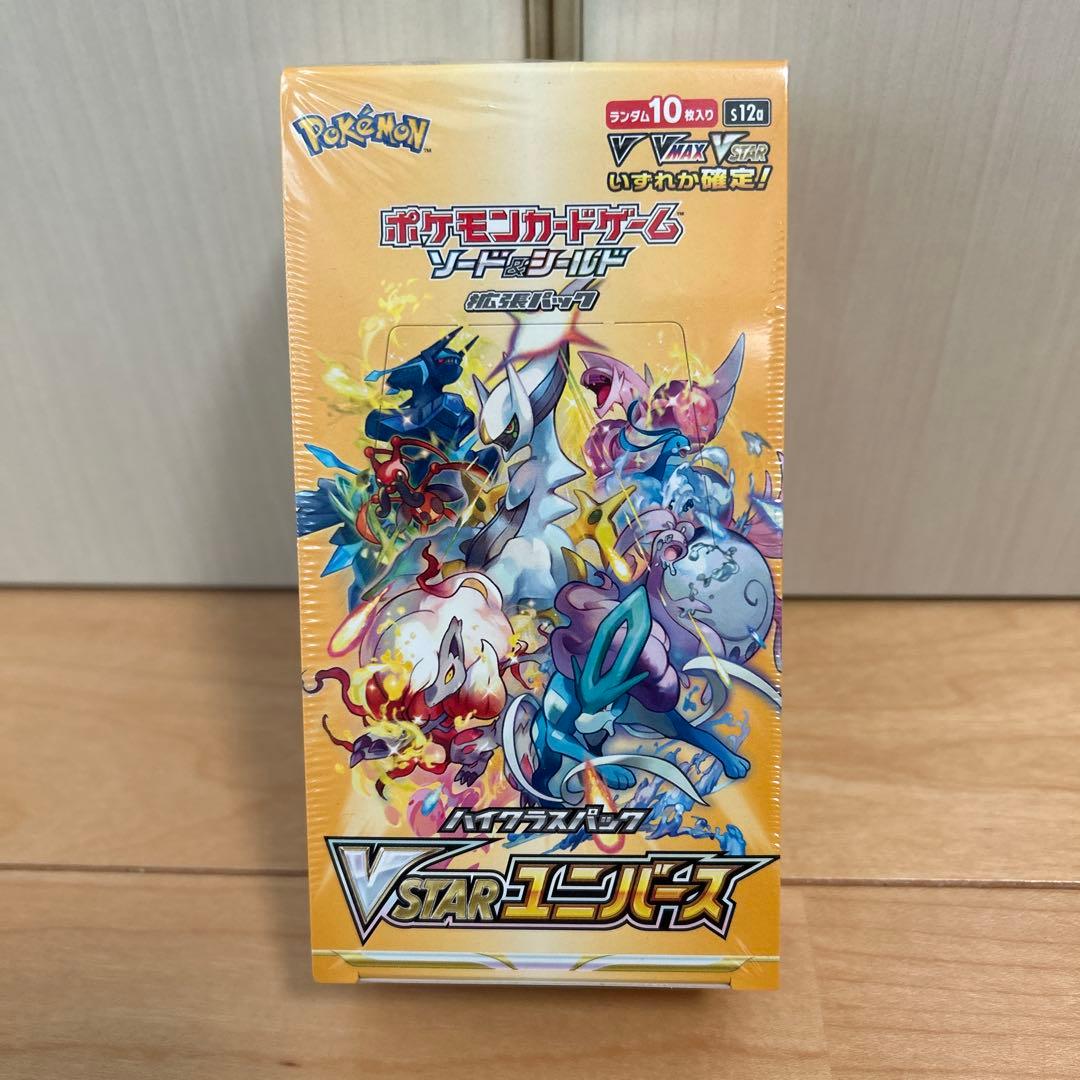 ポケモンカードゲーム VSTARユニバース シュリンク付　未開封