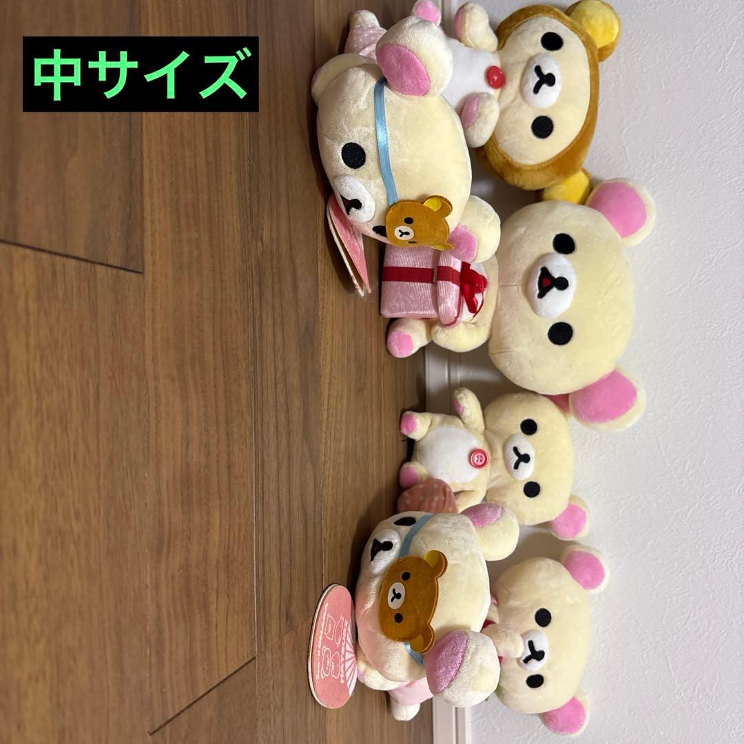 コリラックマ 大量　ぬいぐるみ