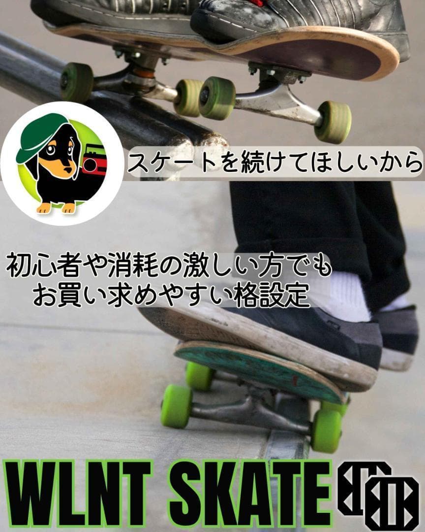 7.75 完成品専用