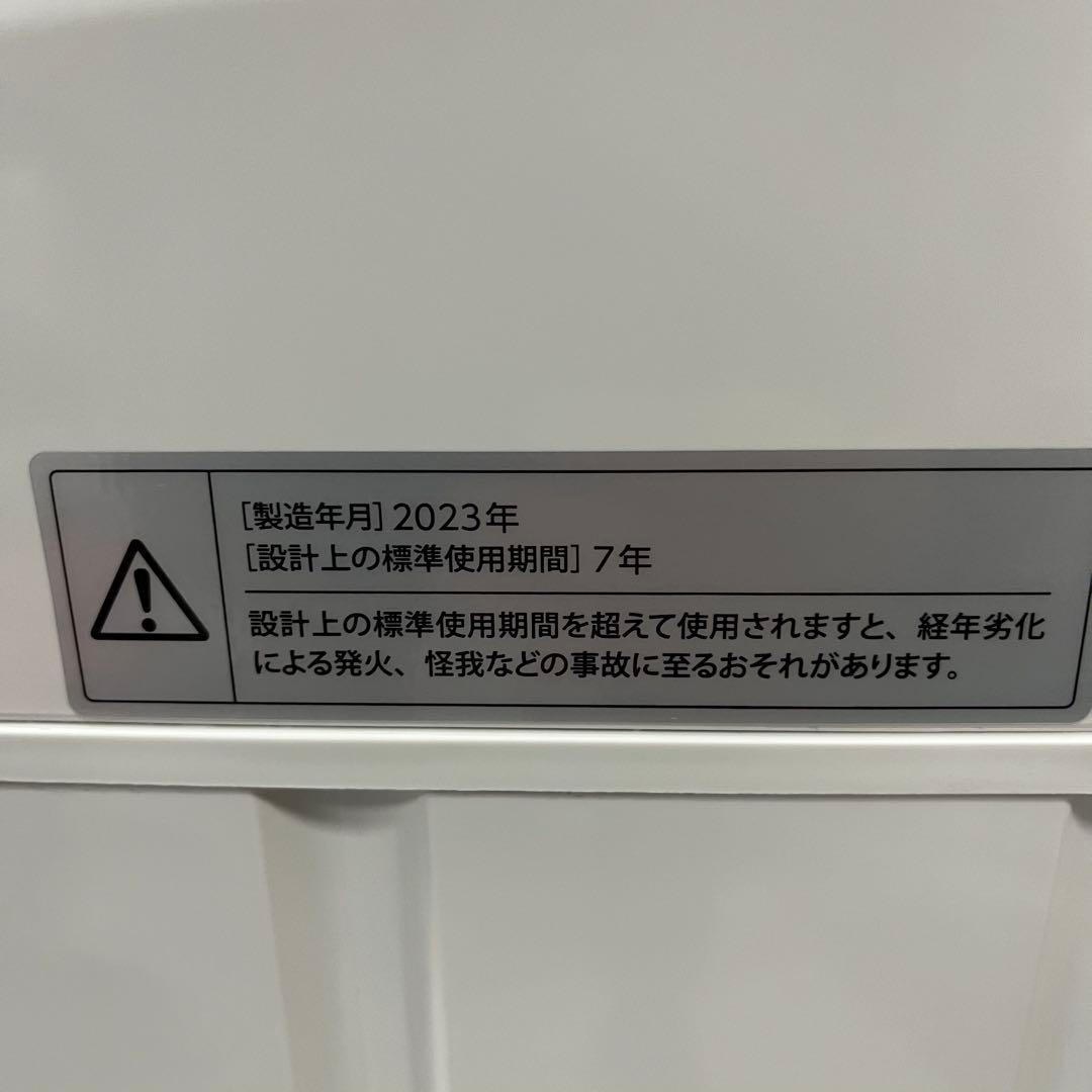 一都三県限定 配送設置無料 家電3点セット 冷蔵庫 洗濯機 電子レンジ