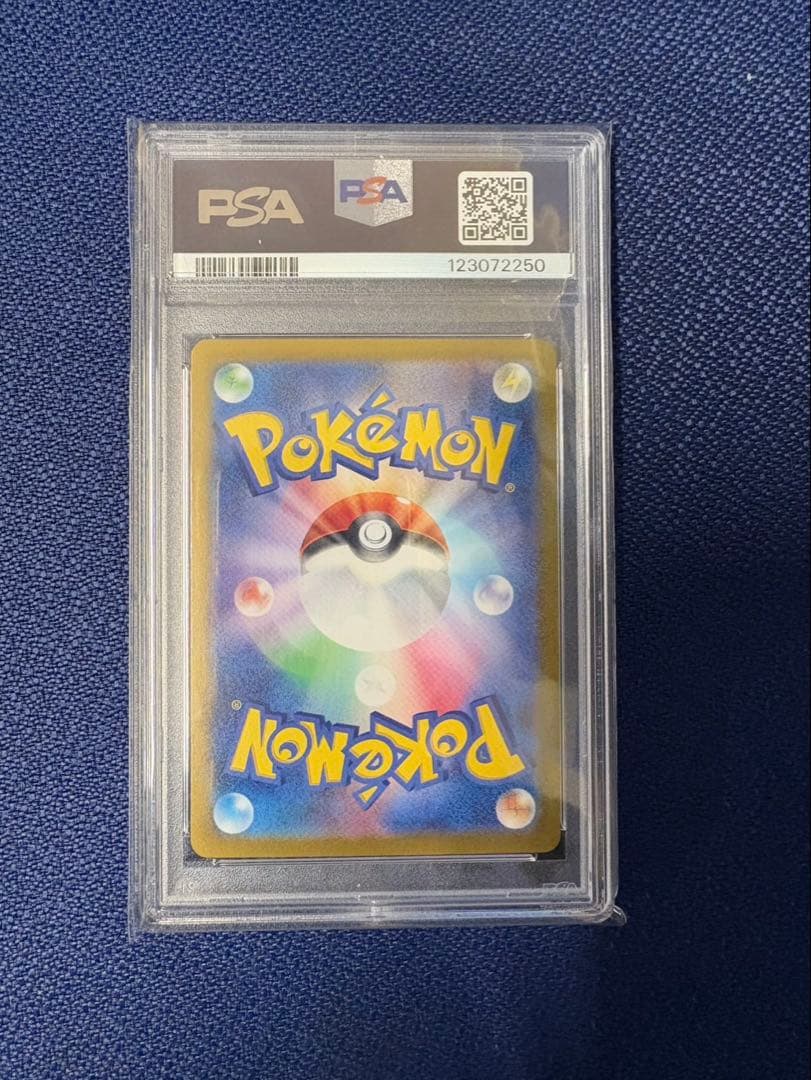 ミモザ SAR SV1V バイオレットex 105/078 PSA10