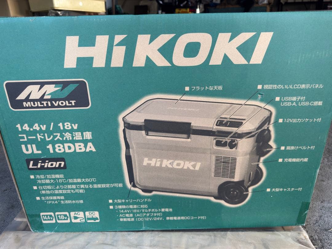 HiKOKI コードレス冷温庫 UL 18DBA