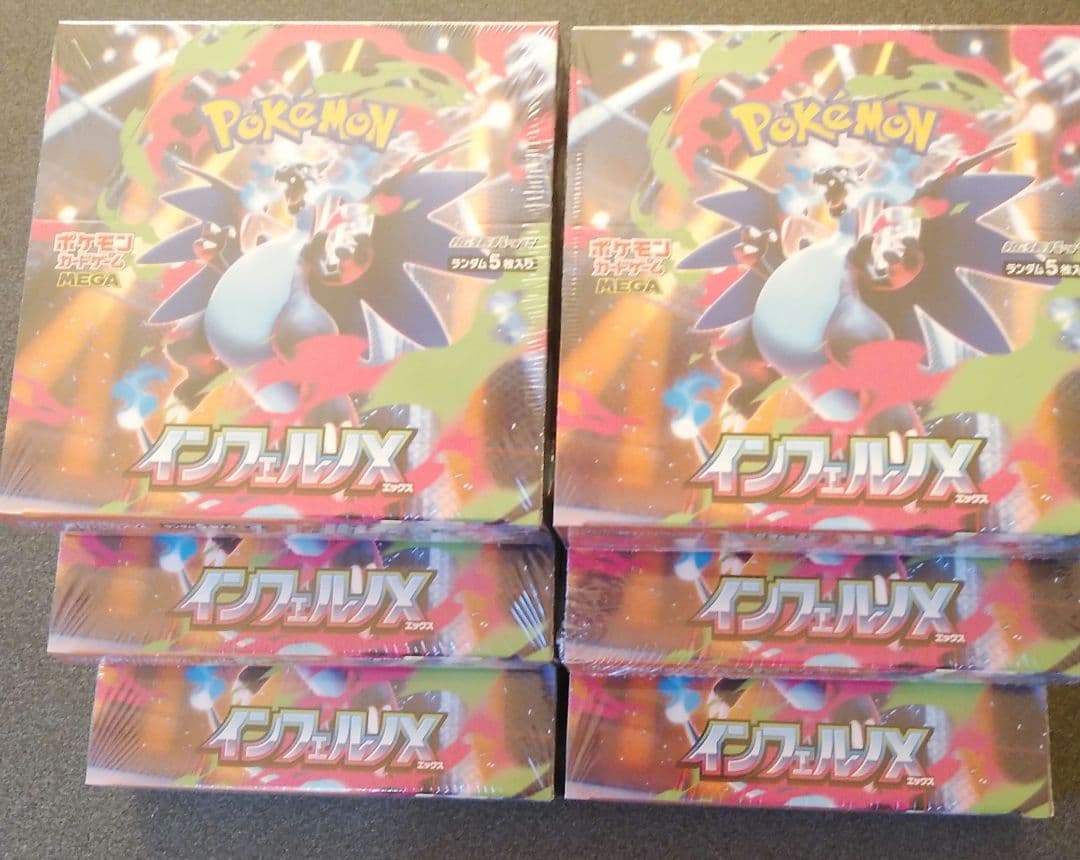 は*む様 ポケモンカード・インフェルノXboxシュリンク付き