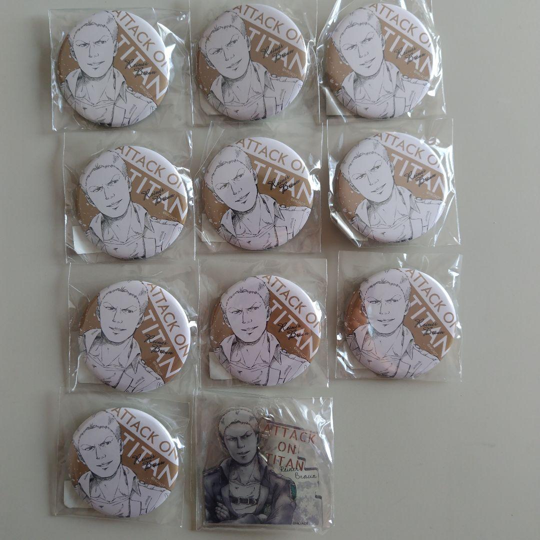 進撃の巨人　ライナーブラウン　47点セット