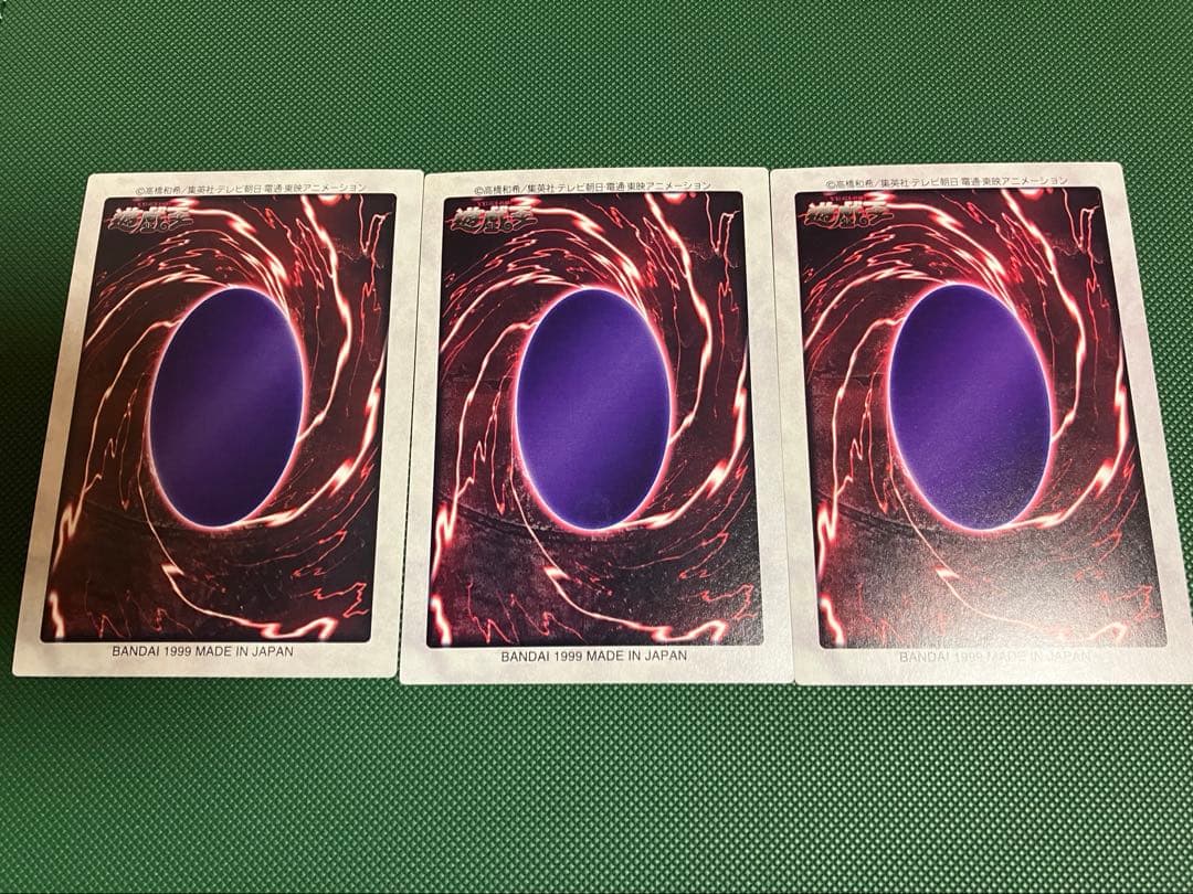 遊戯王バンダイ版　ブルーアイズホワイトドラゴン英語　3枚セット