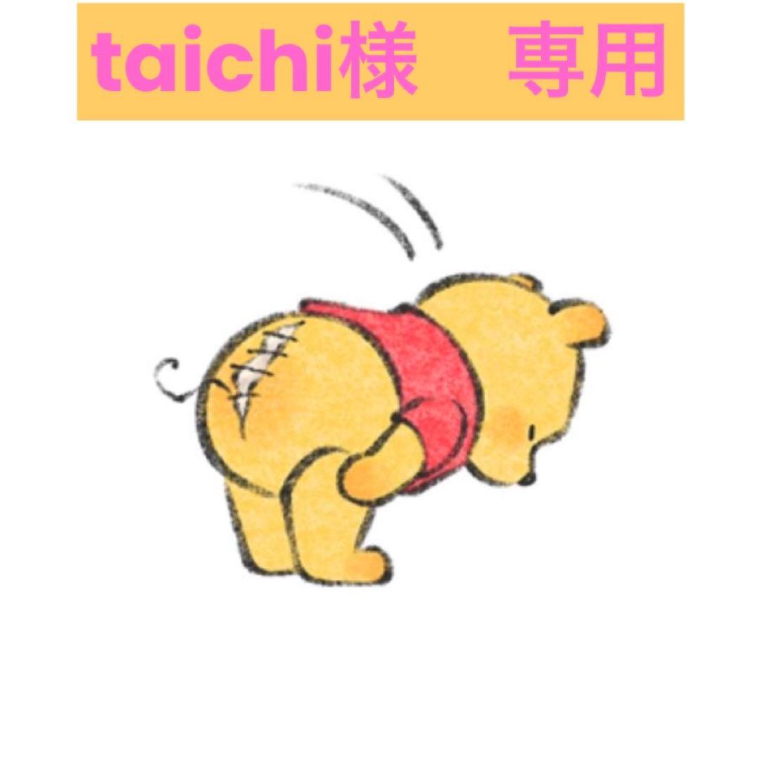 taichi