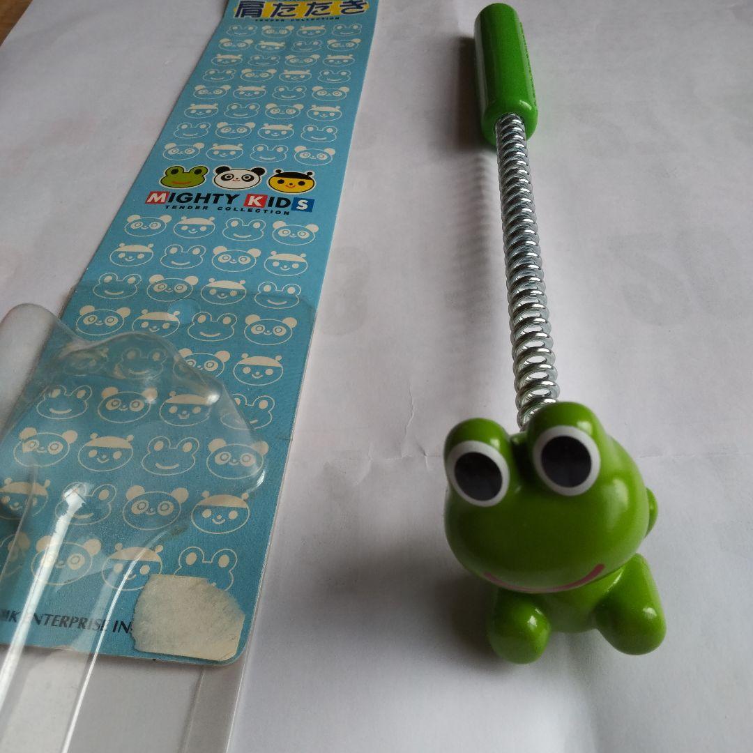 けろっぴー、肩たたき MIGHTY KIDS カエル スプリング文房具