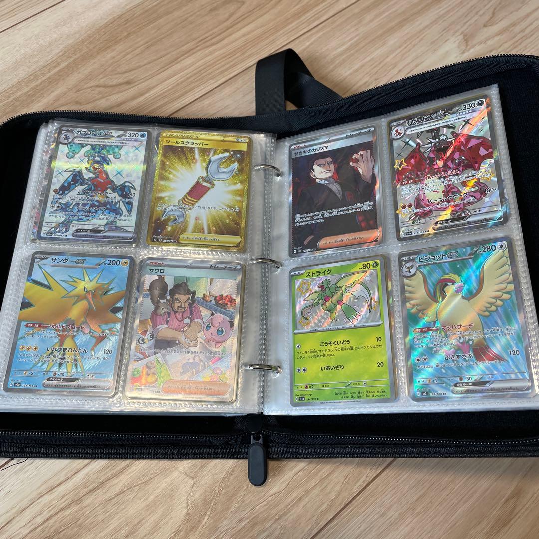 ポケカ引退品　プレイヤー向け