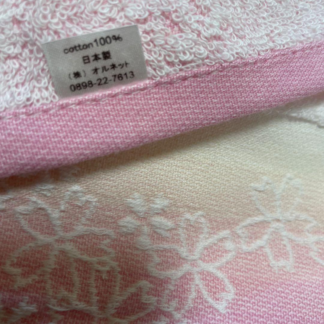 新品今治フェイスタオル　20枚セット 綿100% 日本製