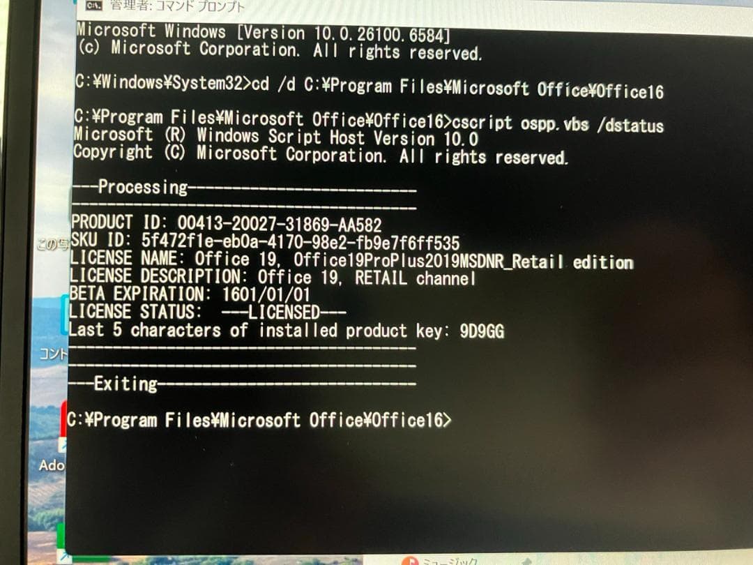 AMD Ryzen 7 5700U 15.6インチ ノートPC メモリ16GB
